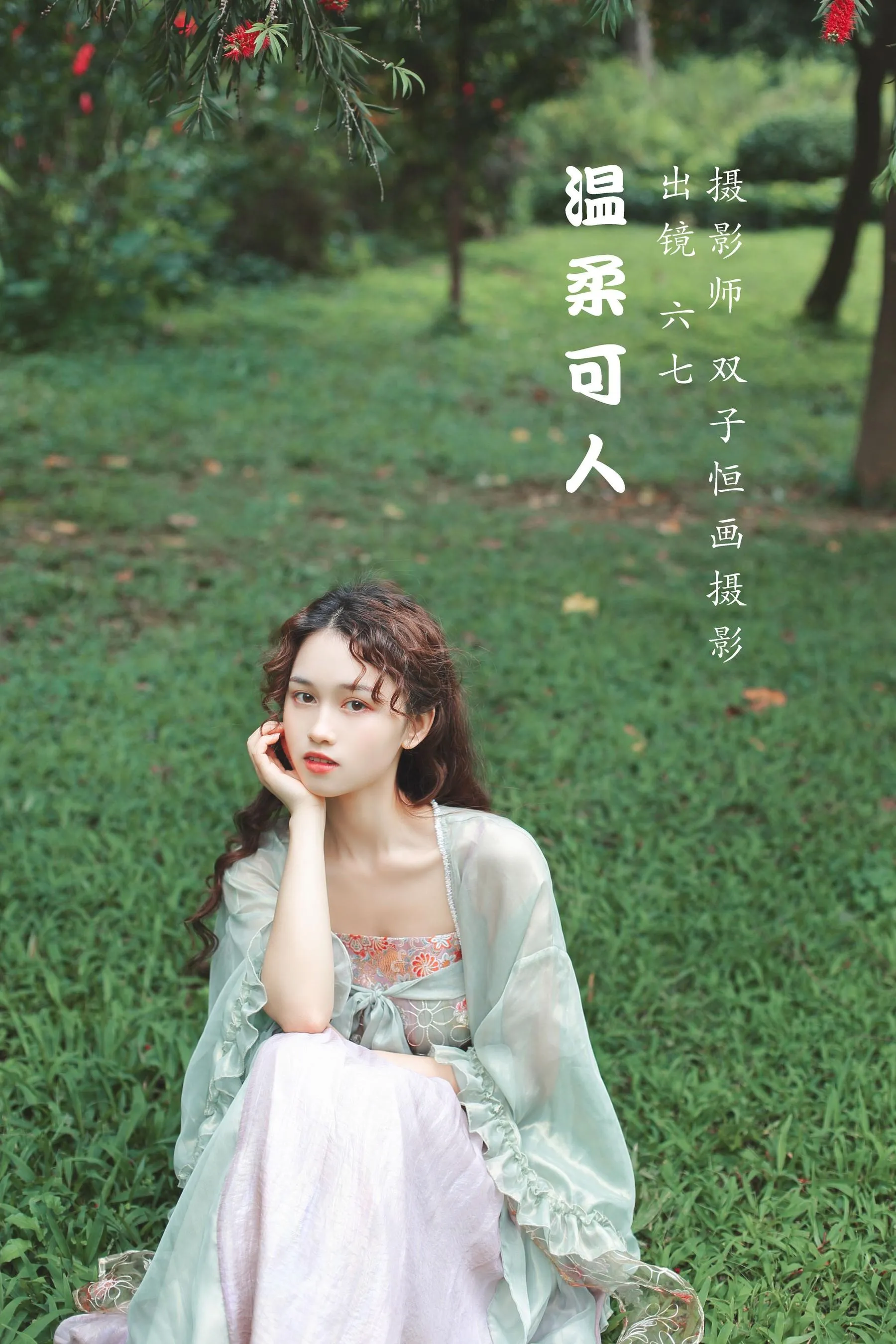 [YITUYU艺图语]2022.07.17 温柔可人 六七 [34P]插图3